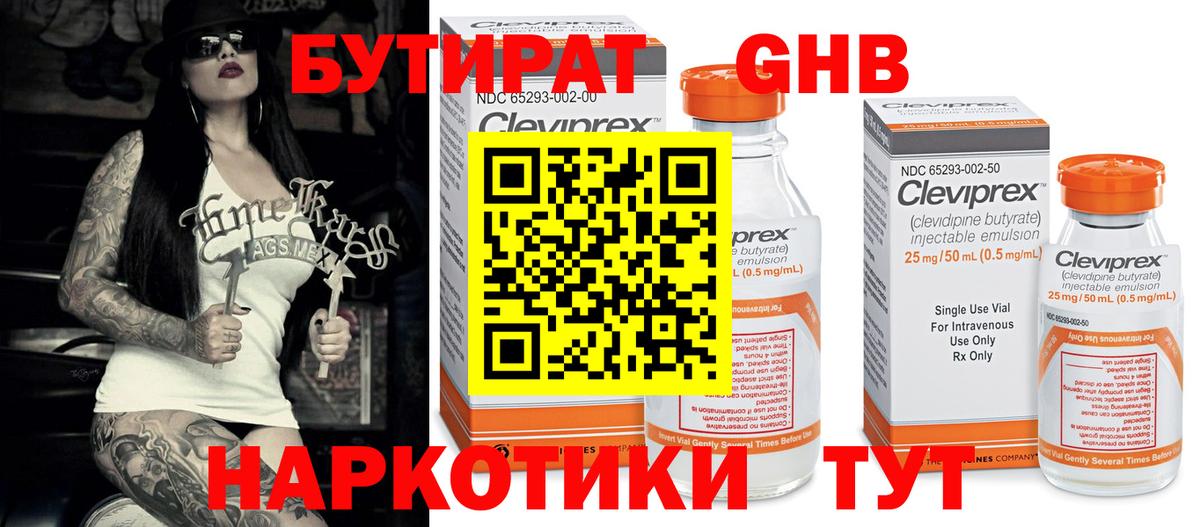 Гашиш  Вход с VPN  Красноуфимск  КОКАИН  Мефедрон кристаллы  МАРИХУАНА  Гашиш 