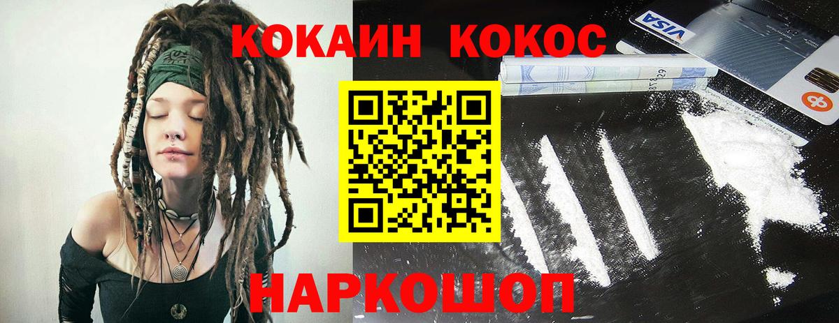 ЭКСТАЗИ Красноуфимск