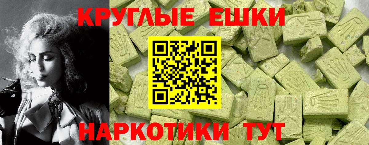 ЭКСТАЗИ Cube Красноуфимск