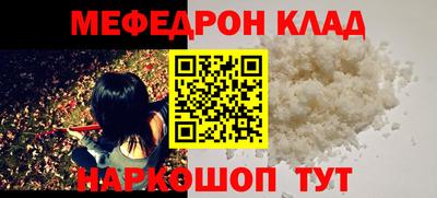 первитин Бузулук