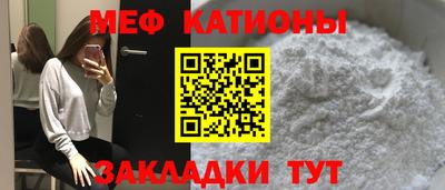 прущая мука Бугуруслан