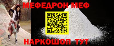 первитин Бузулук