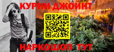 прущая мука Бугуруслан