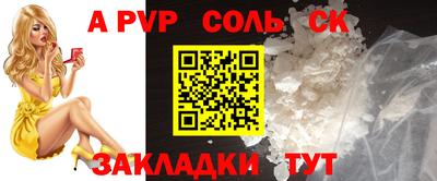 первитин Бузулук