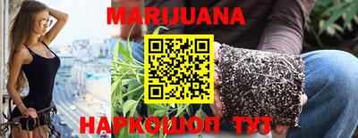 прущая мука Бугуруслан