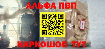 первитин Бузулук