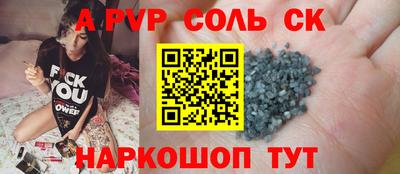 первитин Бузулук