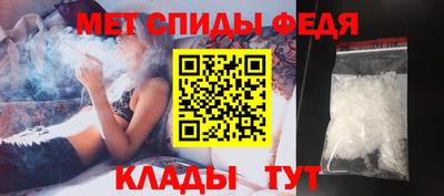 первитин Бузулук