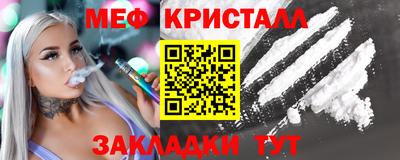 первитин Бузулук