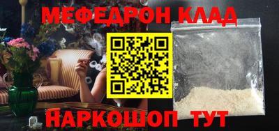 прущая мука Бугуруслан