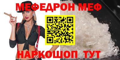 прущая мука Бугуруслан