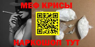 прущая мука Бугуруслан