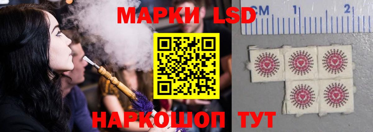 ЛСД экстази ecstasy Красноуфимск