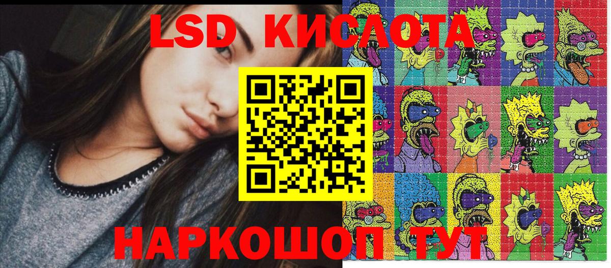 Красноуфимск  Наркотические марки 1500мкг  Вход с VPN 